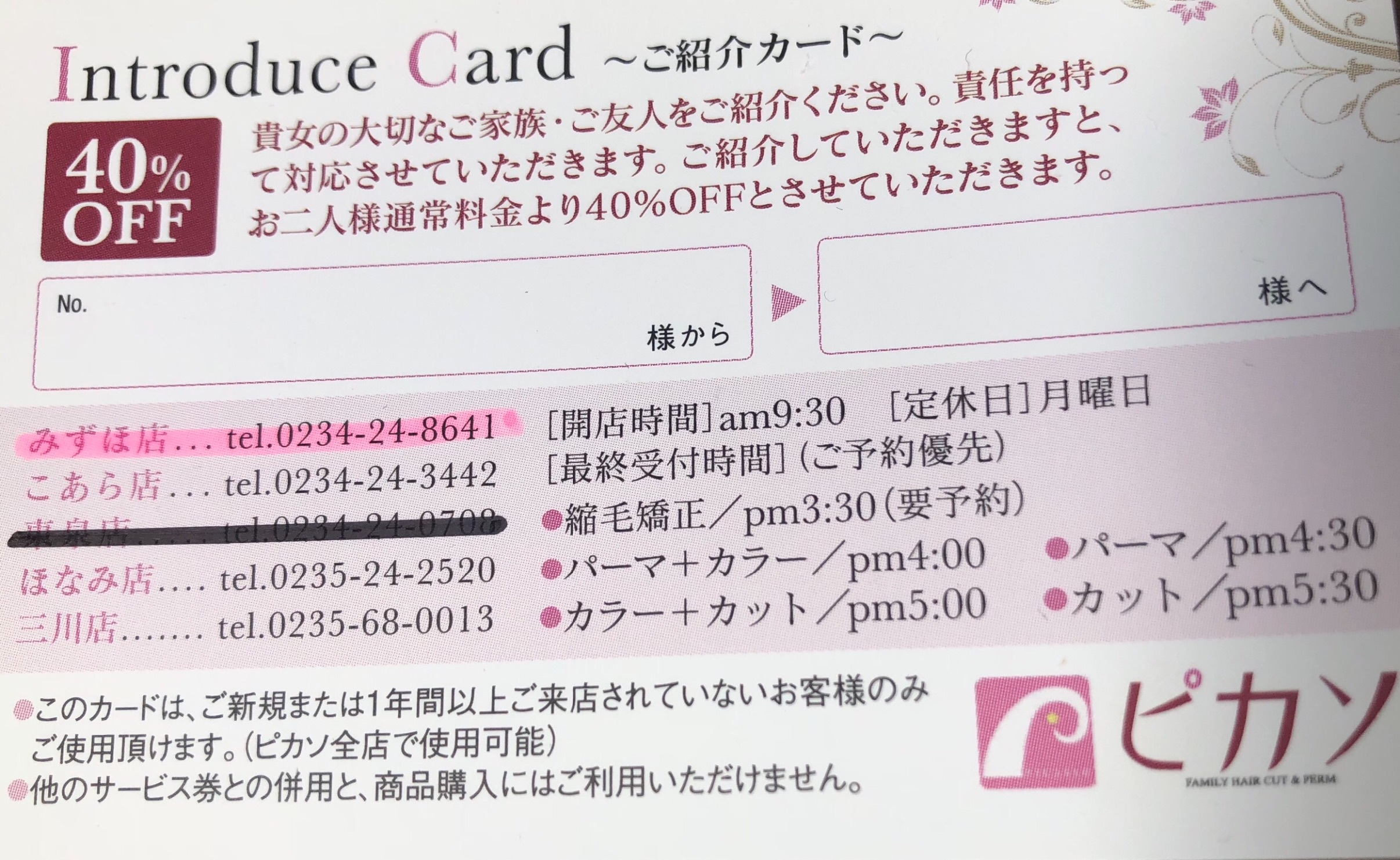 6B422DB6-B188-4F00-969D-17F9D9C17284.jpg